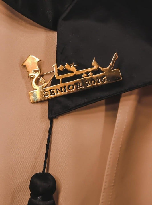 بروش تخرج بالاسم