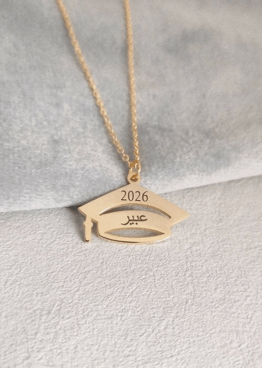 سلسال تخرج بالاسم والتاريخ