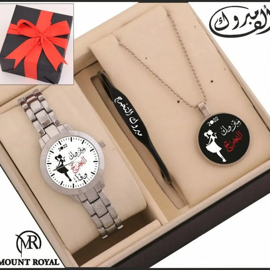 ساعات تخرج الف مبروك التخرج