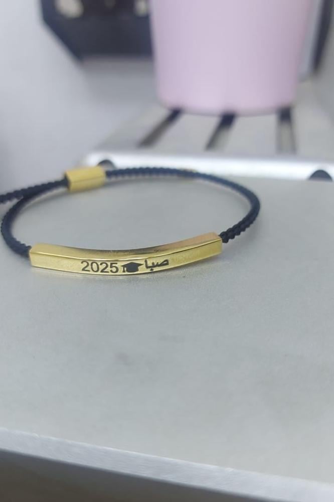 اساور تخرج 2025