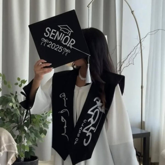 عباية تخرج بالاسم 2026متجر احساس