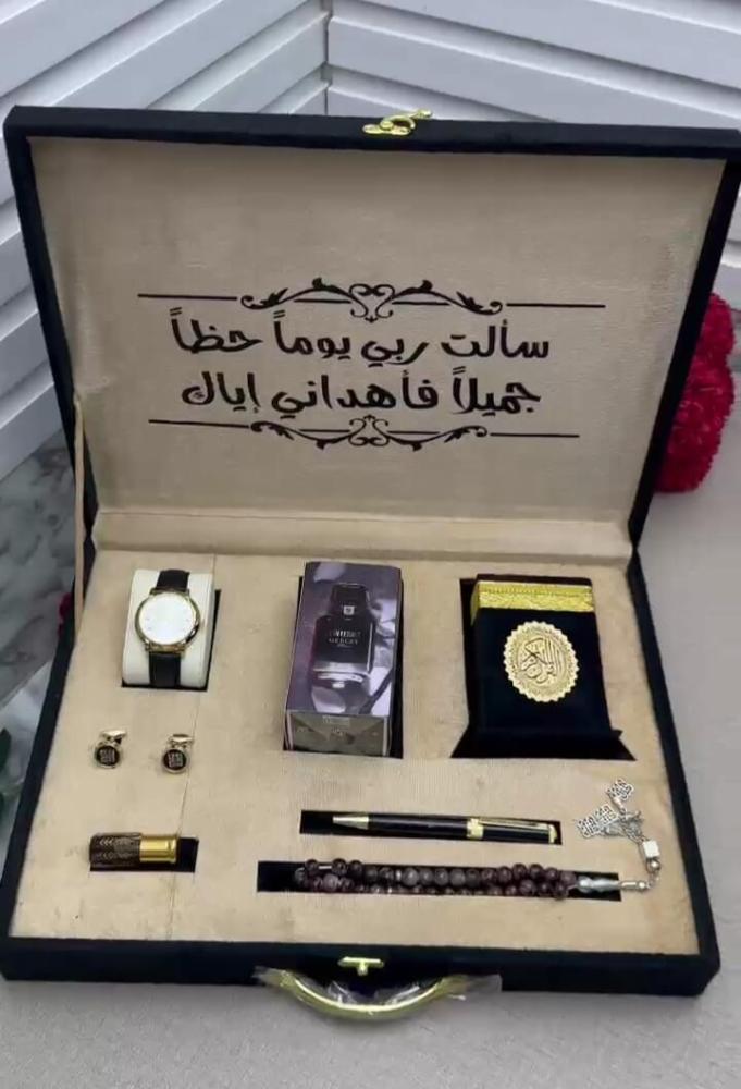 هدية رجالية فخمة