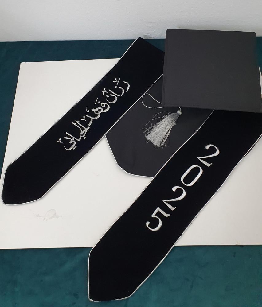 وشاح تخرج لون اسود مع تطريز الاسم وسنه التخرج2026