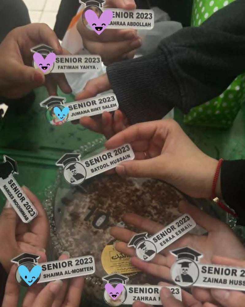 بروشات تخرج-هدايا تخرج