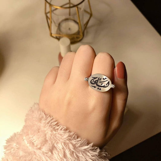 خاتم ملكي نسائي مع فصين