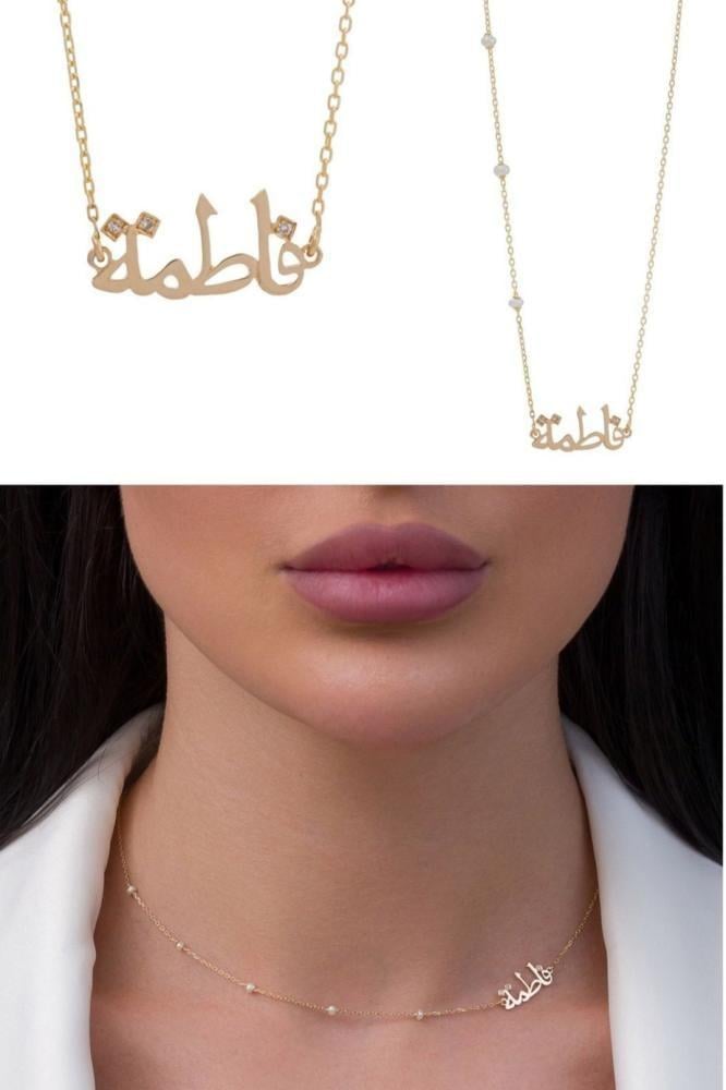 قلادة بالاسم زركون باللؤلؤ