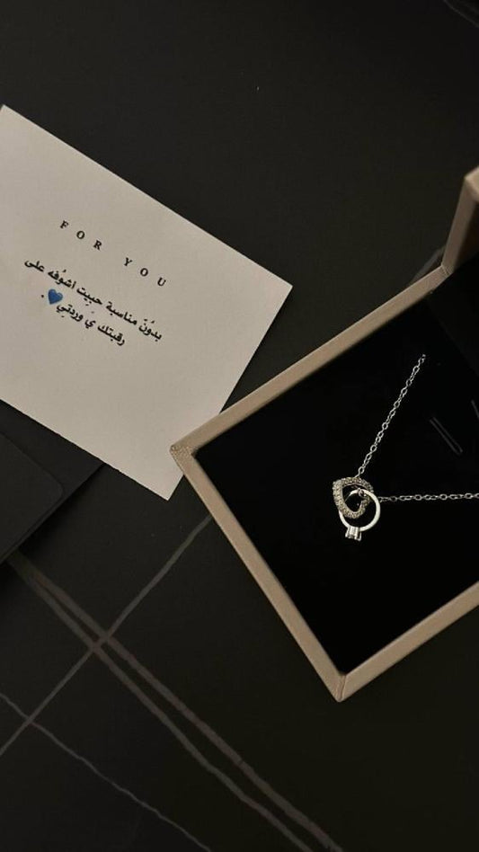 سلسال قلب وخاتم