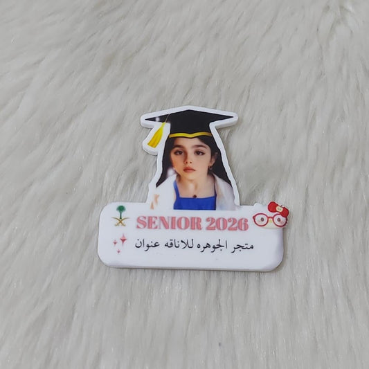 بروش تخرج 2026 بشكل الجديد