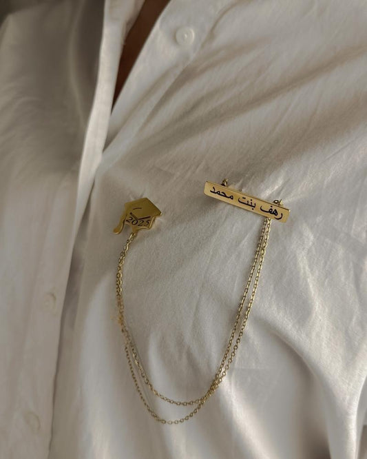 بروش تخرج بإتقان فخم