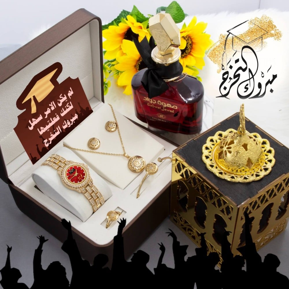 هديه مناسبه للتخرج من الجامعه