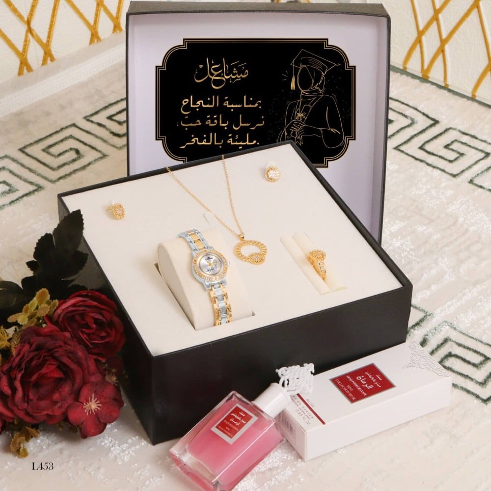 هدايا تخرج نسائية مميزة للمتخرجات