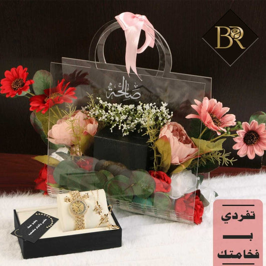 هدية ترقية نسائية