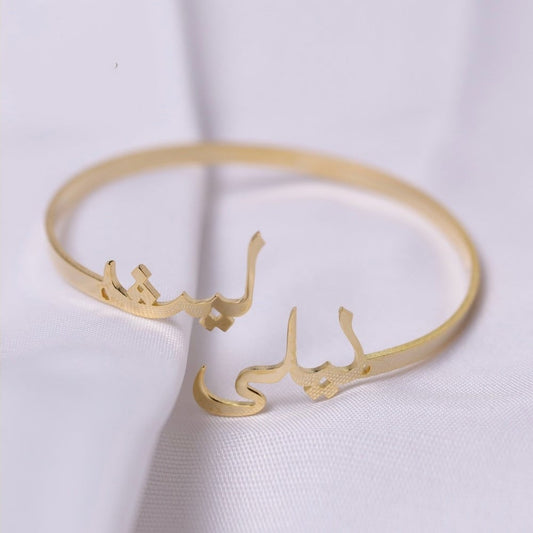 إسوارة مطلية بالذهب مع اسمين