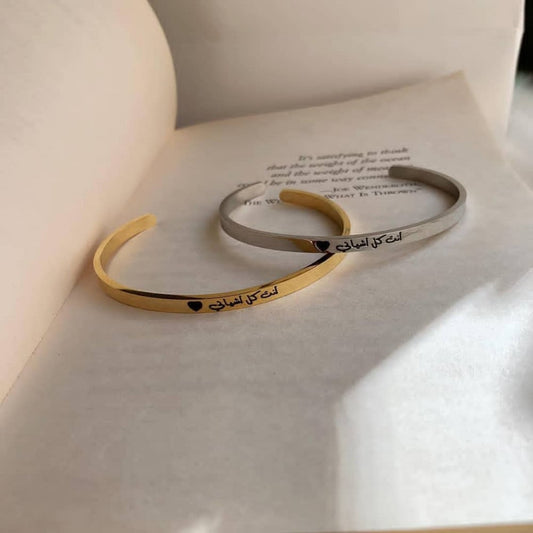 أسواره مطلي فضه او ذهب