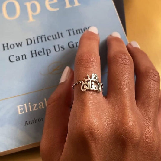 خاتم نسائي بالاسم