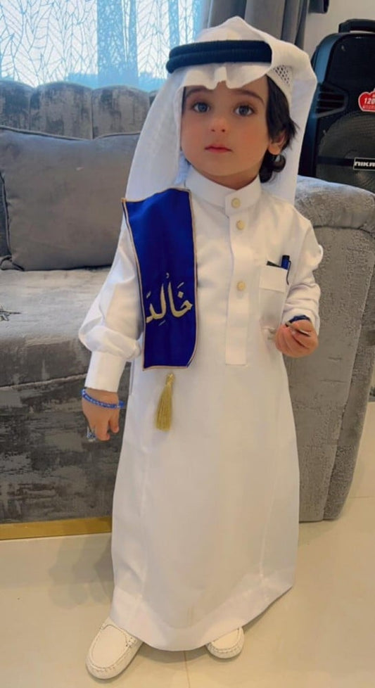 وشاح أطفال بالاسم