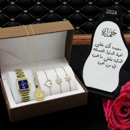 هدية تقاعد للنساء - طقم فاخر للمتقاعدات