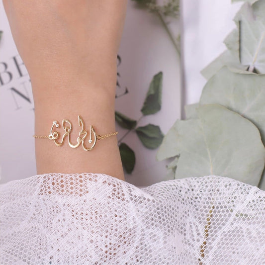 إسوارة انسيال رقيق بالاسم