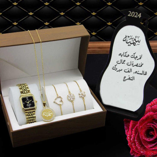 هدية تقاعد للنساء - طقم فاخر للمتقاعدات