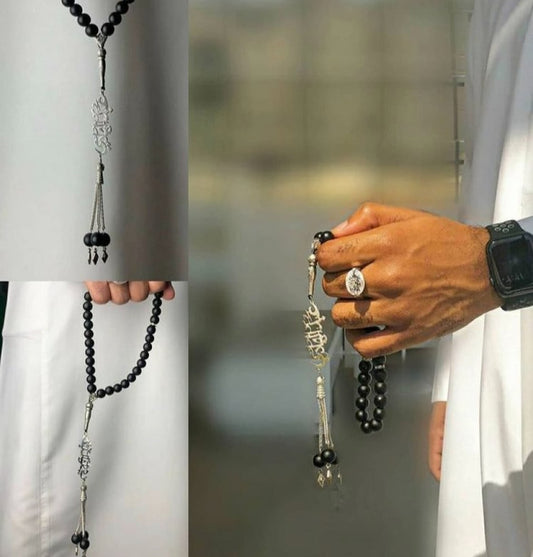 سبحه بالاسم