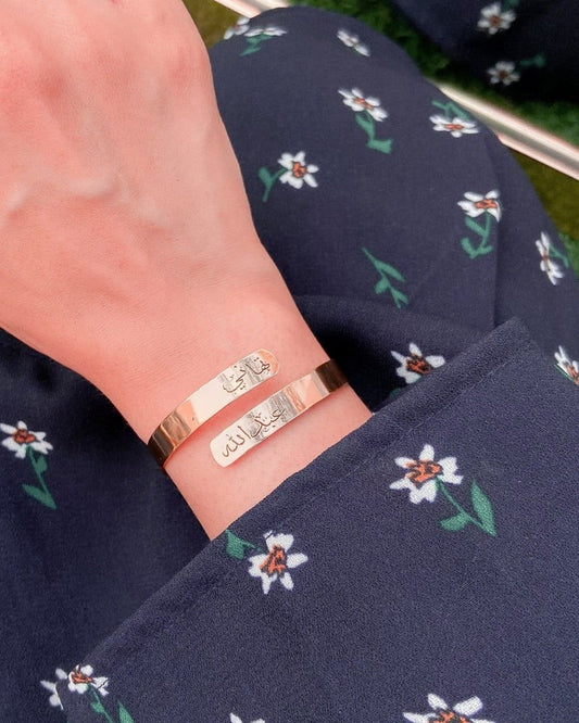 أسواره تويست بألاسم