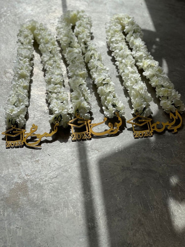 عقد تخرج بالاسم