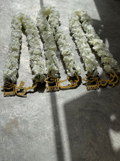 عقد تخرج بالاسم