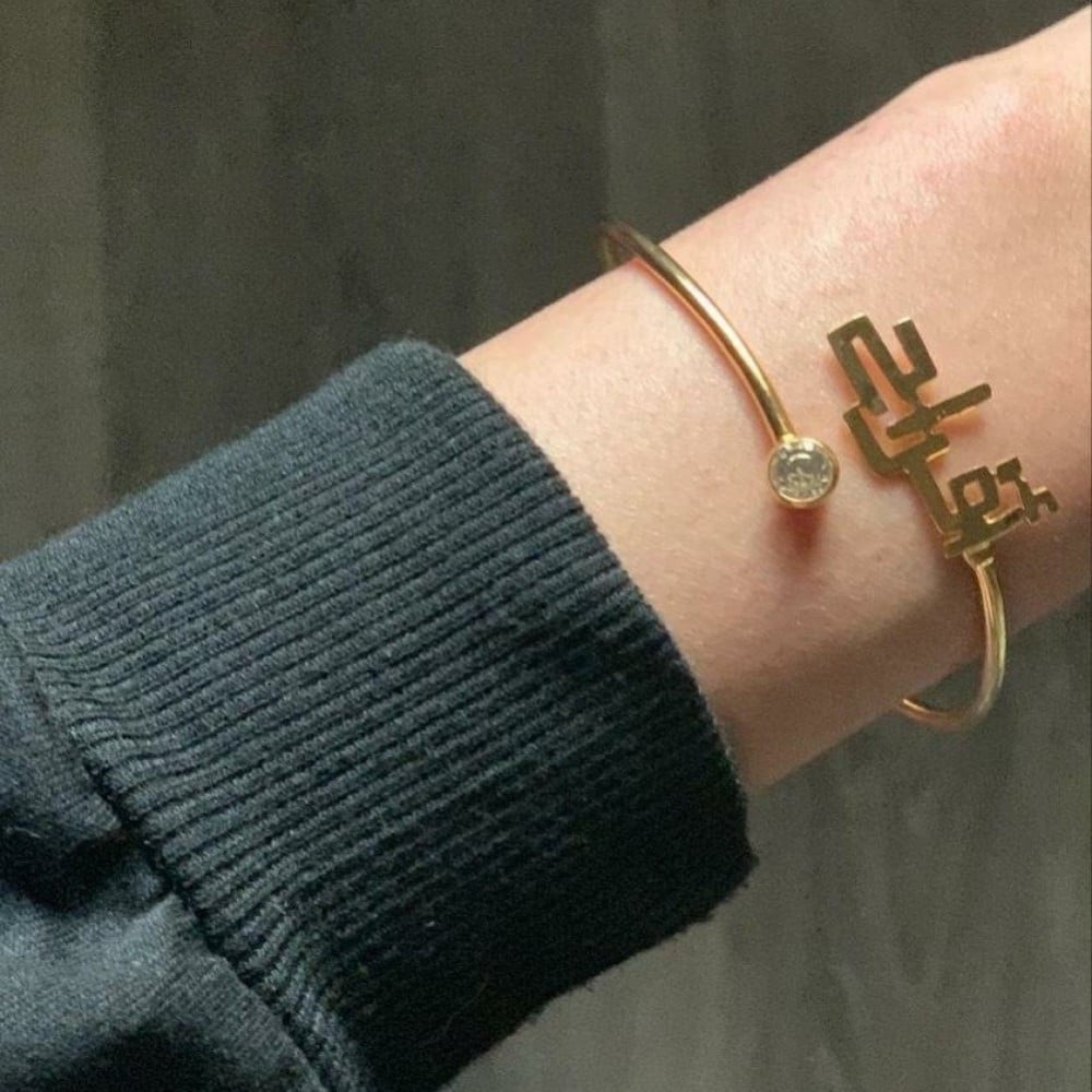 اسواره بألاسم تحمل اسمك