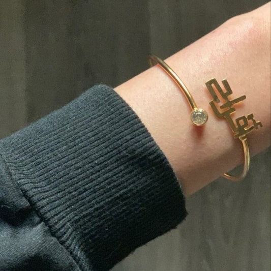 اسواره بألاسم تحمل اسمك