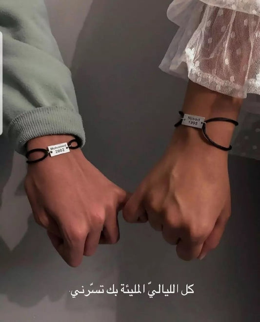 اساور بالاسم مع التاريخ