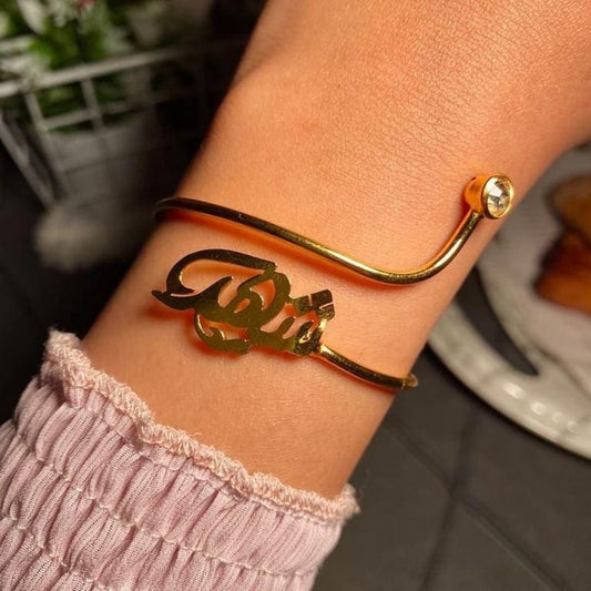 اسواره بالاسم - متجر اريج