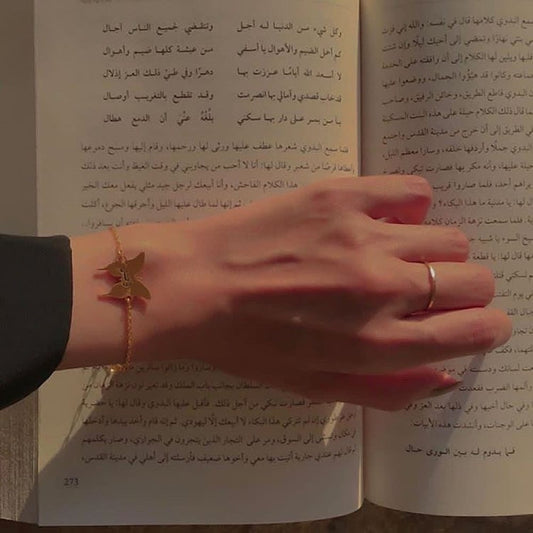 اسواره فراشه جمال تقتنيه