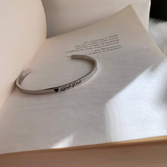 أسواره مطلي فضه او ذهب