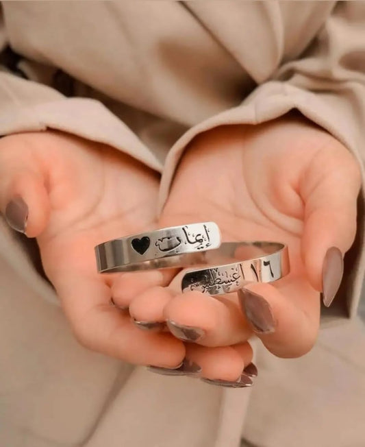 أسواره تويست بألاسم